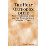 The Holy Orthodox Bible - New Testament based on the Patriarchal & Majority Texts