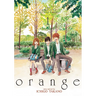 Orange: The Complete Collection 1