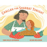 Challah for Shabbat Tonight