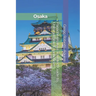 Panache Osaka a Traveler's Guide to Unforgettable Experiences