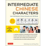 Intermediate Chinese Characters: Learn 300 Mandarin Characters and 1200 Words (Free Online Audio and Printable Flash Cards) Ideal for Hsk + AP Exam Pr