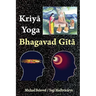 Kriya Yoga Bhagavad Gita