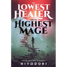 The Lowest Healer and the Highest Mage: An FF Fantasy Romance