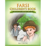 Farsi Children's Book: The Adventures of Tom Sawyer
