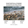 Dhatupatha of Panini: Accented Roots with English Meanings and Verbs iii/1 forms in Present Tense