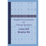 English Pronunciation for Chinese Speakers