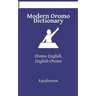 Modern Oromo Dictionary: Oromo-English, English-Oromo