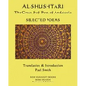 AL-SHUSHTARI The Great Sufi Poet of Andalusia SELECTED POEMS: Selected Poems