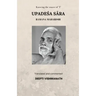 Upadeśa Sāra: Knowing the source of "I"