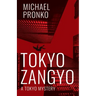 Tokyo Zangyo