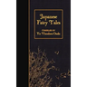Japanese Fairy Tales