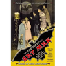 The First Bat Man: The Making of Roland West's 1926 Movie
