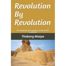 Revolution by revolution: The revolution that took place inside another revolution