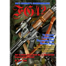 Fg42: The Awesome 7.92X57MM Fallschirmjäger Machine Rifle