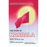 The Story of Karbala