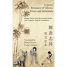 Romance of Ghosts, Foxes and Immortals: Strange Stories from the Liaozhai Studio