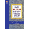 Learn Malayalam in 30 Days Through English