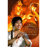 Alexander Fu Sheng: Biography of the Chinatown Kid