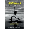 Pranayama: Science of Breathing Volume 2: The School of Yoga 2