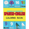 Spanish and English, Coloring & Activity Book: Animals and Numbers 1-20, easily learn English and Spanish words Creative & Visual Learners of All Ages