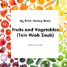 My First Hmong Book: Fruits and Vegetables (Txiv thiab Zaub)