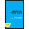 Contemporary Politics in Japan