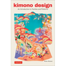 Kimono Design: An Introduction to Textiles and Patterns