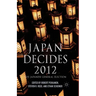 Japan Decides 2012: The Japanese General Election