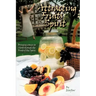 Attracting the Fruits of the Spirit