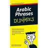 Arabic Phrases for Dummies