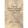 A Short Hebrew Grammar without Points