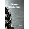 The Science of the Blockchain