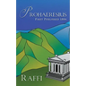 Prohaeresius