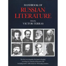 Handbook of Russian Literature