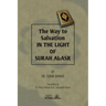The way to Salvation in the light of Surah Al Asr