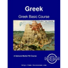 Greek Basic Course - Student Text Volume 1