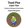 English-Mongolian Toad Pee/ээдэг бах Children's Bilingual Picture Book