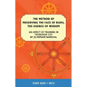 The Dzogchen Method of Preserving the Face of Rigpa, "The Essence of Wisdom"