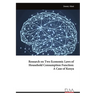 Research on Two Economic Laws of Household Consumption Function: A Case of Kenya