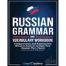 Russian Grammar and Vocabulary Workbook: Conjunctions and Connective Words in Context to Make Your Russian More Fluent (Review and Practice)