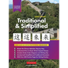 Learn Chinese Traditional and Simplified For Beginners: An Easy, Step-by-Step Study Book and Writing Practice Guide for Learning How to Read, Write, a