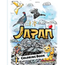 Japan Coloring Book: Adult Colouring Fun Stress Relief Relaxation and Escape