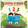 Counting in Hebrew for English Speaking Kids