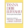 Tanna Debe Eliyyahu: The Lore of the School of Elijah