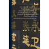 (Yü Yen Tz Êrh Chi). A Progressive Course Designed to Assist the Student of Colloquial Chinese as Spoken in the Capital and the Metropolitan Departmen