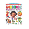 Bilingual Children's Word Book English and Yoruba