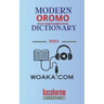 Modern Oromo Dictionary: Oromo-English, English-Oromo