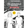 The Adventures of Zara and Zach In Kenya