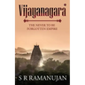 Vijayanagara: The Never to Be Forgotten Empire