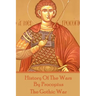 History of the Wars by Procopius - The Gothic War